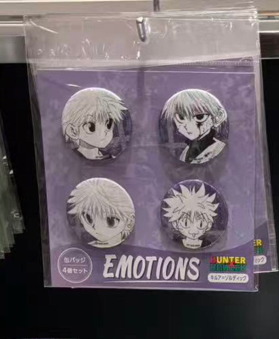HUNTER×HUNTER』缶バッジ4個セットEMOTIONS キルア - メルカリ