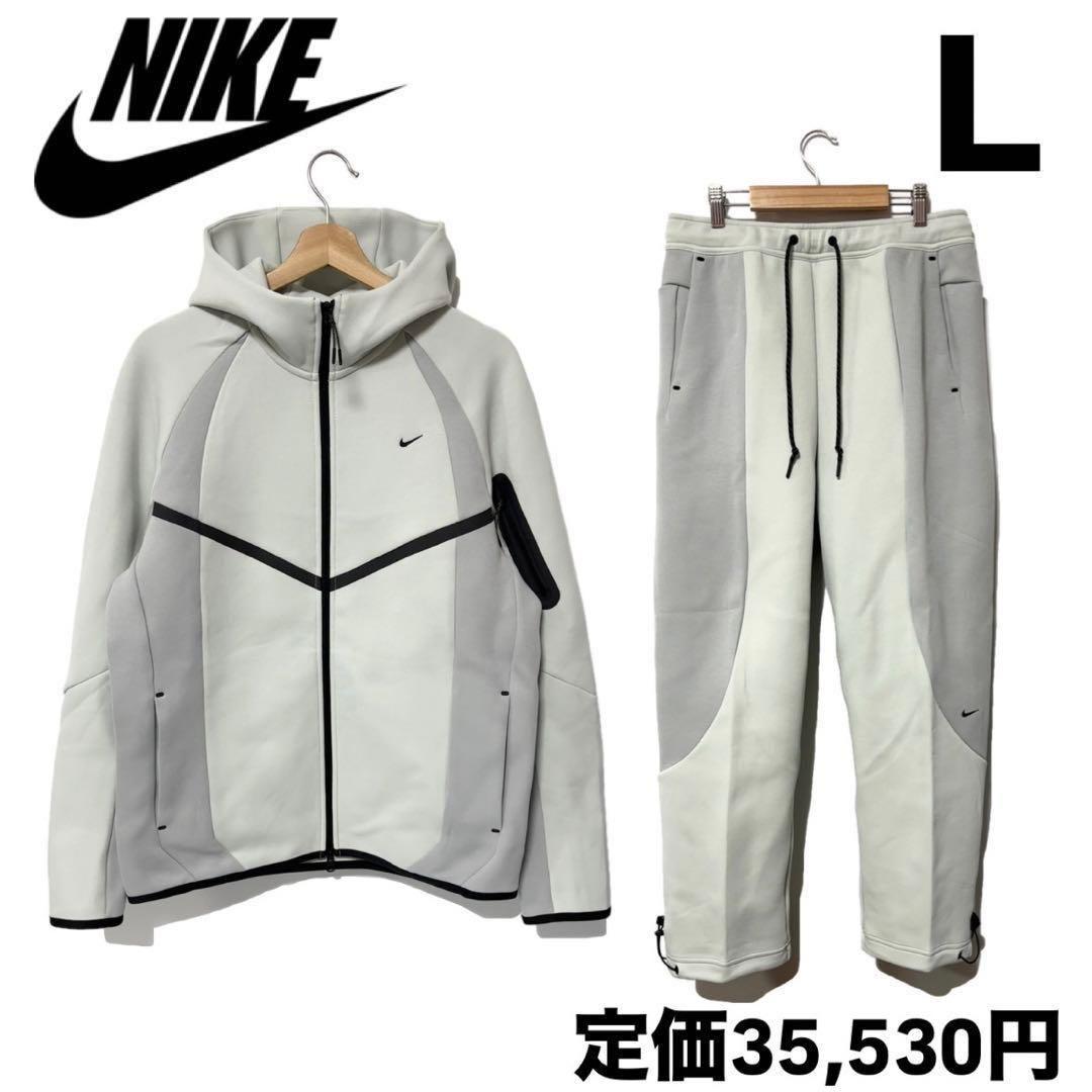 ナイキ テックフリース フルジップ セットアップ ライトシルバー