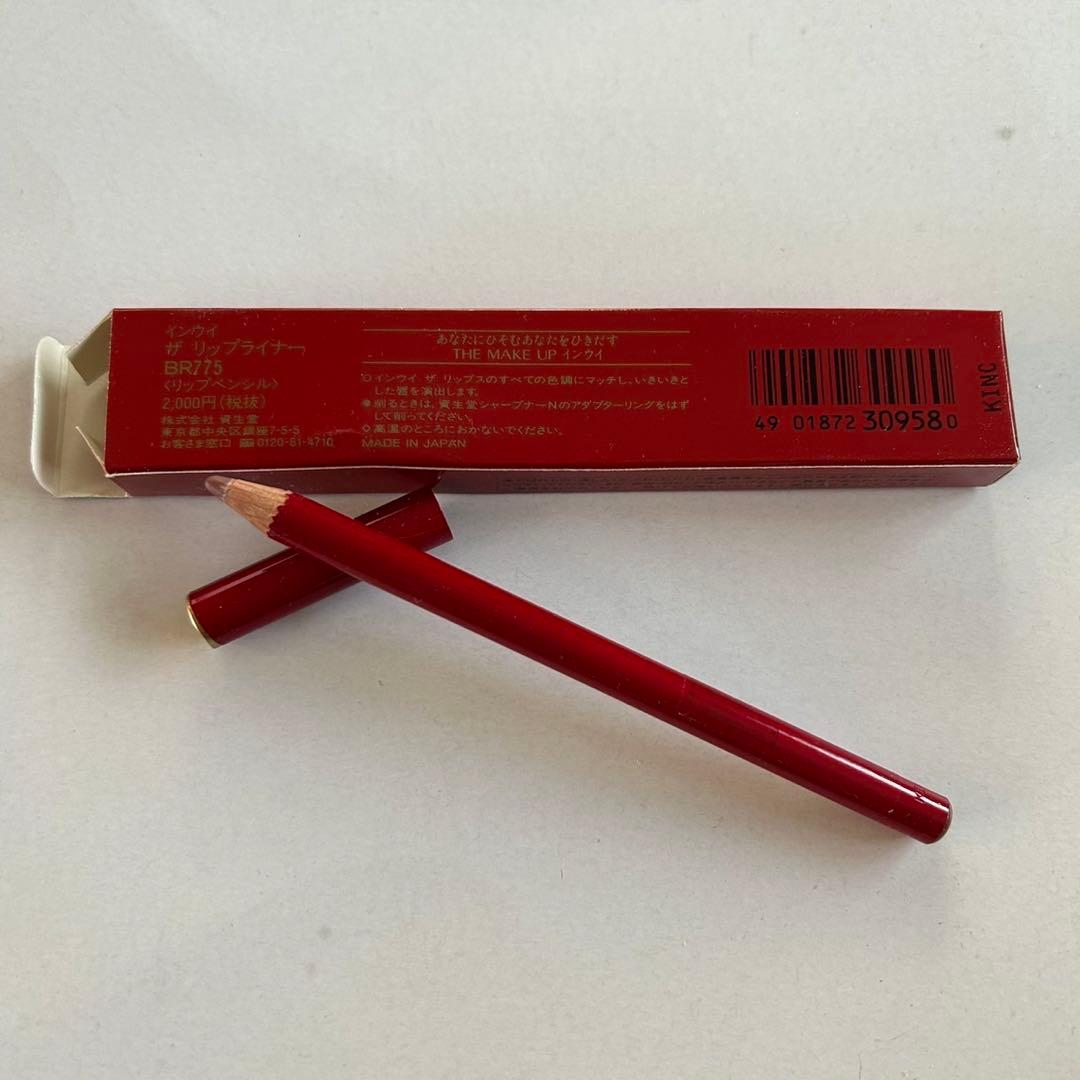 ⭐︎廃盤⭐︎インウイ ザリップライナー BR775 リップペンシル 資生堂