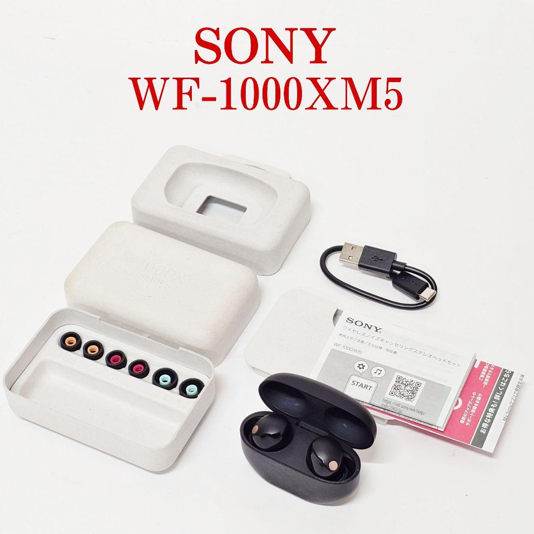 【美品・完品】SONY WF-1000XM5 ノイズキャンセリングイヤホン SONY ワイヤレスノイズキャンセリングステレオヘッドセット WF-1000XM5