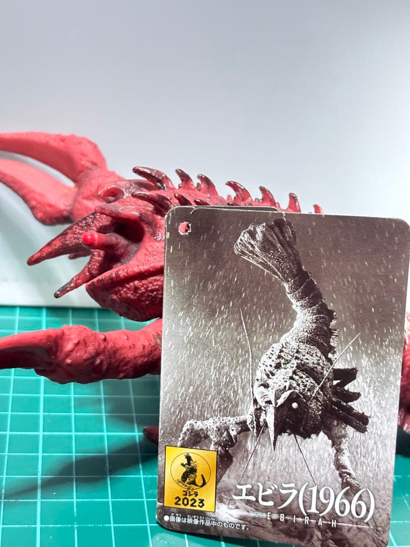 エビラ 1966 ムービーモンスターシリーズ BANDAI - メルカリ