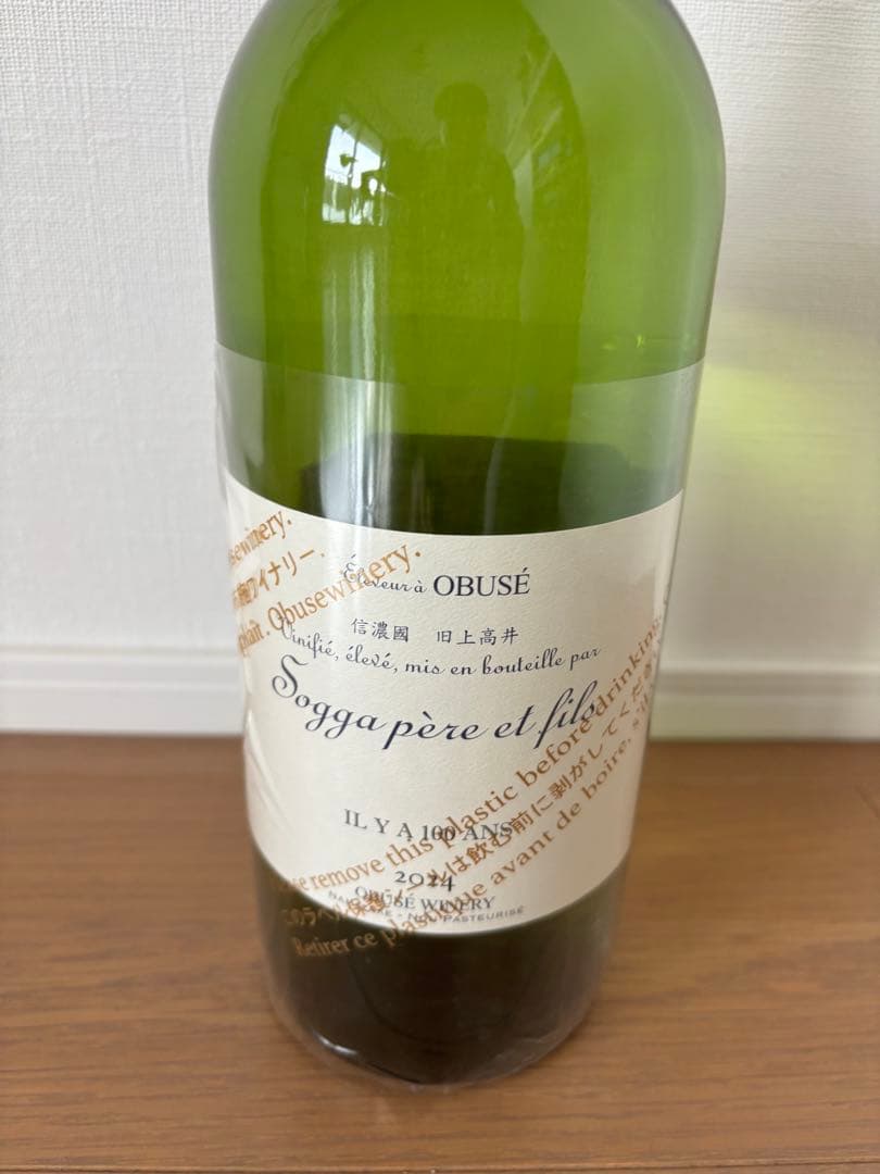 小布施ワイナリー ソガペールエフィス マグナム イリヤソントン - メルカリ