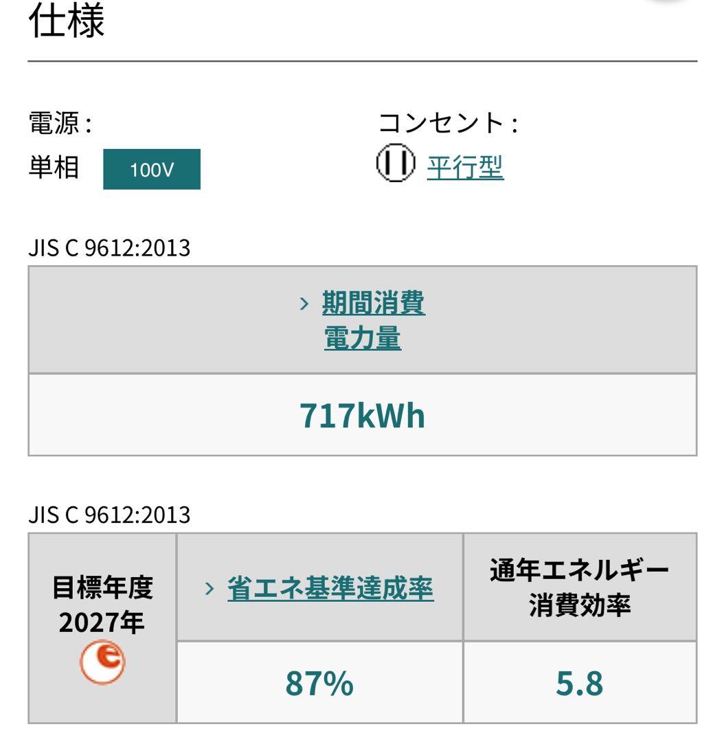 神奈川直接引取/発送《新品・未開封》富士通ゼネラル　ノクリアC 6畳〜