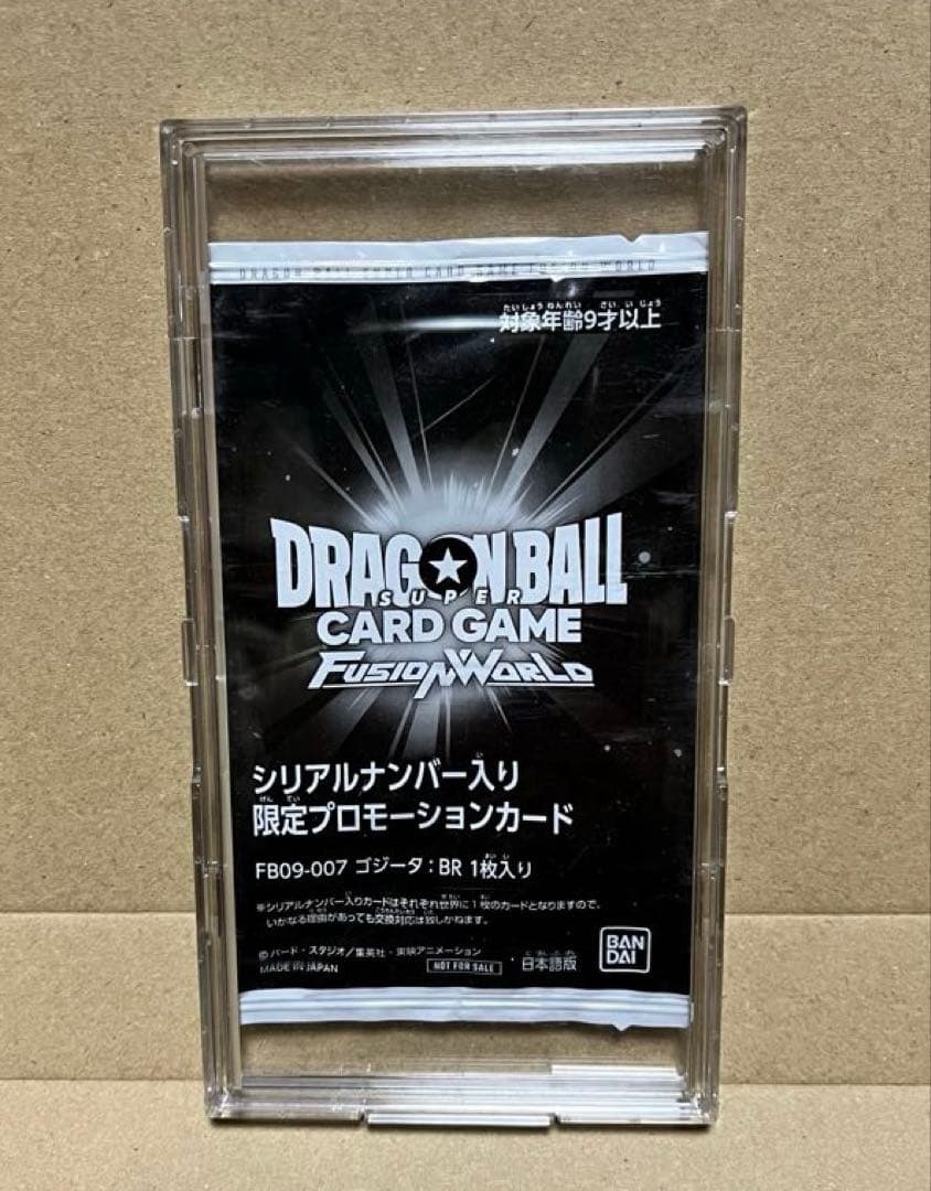 フュージョンワールド ゴジータ :BR シリアル FB09-007 プロモ - メルカリ
