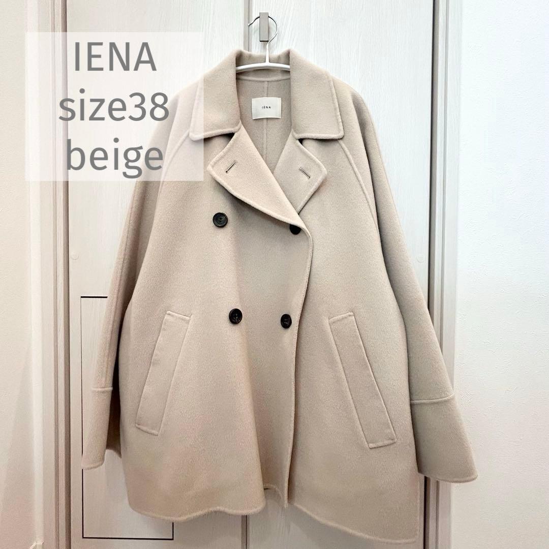 IENA スーパー160ダブルフェイス ショートコート 38 ベージュ ウール