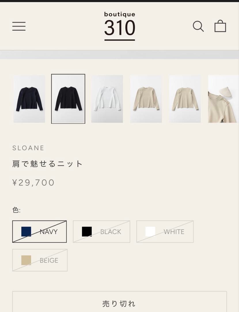 新品タグ付き佐藤佳菜子さんスローンコラボ肩で魅せるニット黒 - メルカリ