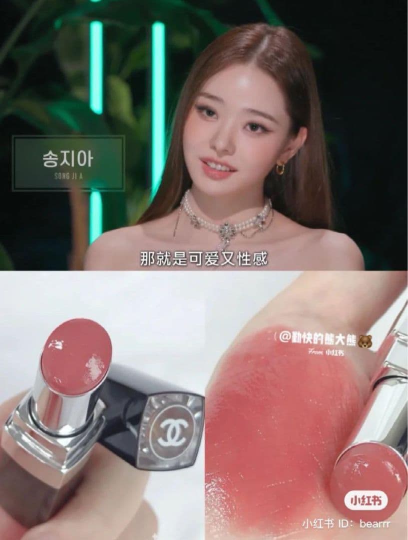 CHANELシャネル ルージュ ココ ブルーム 116 ドリーム - メルカリ