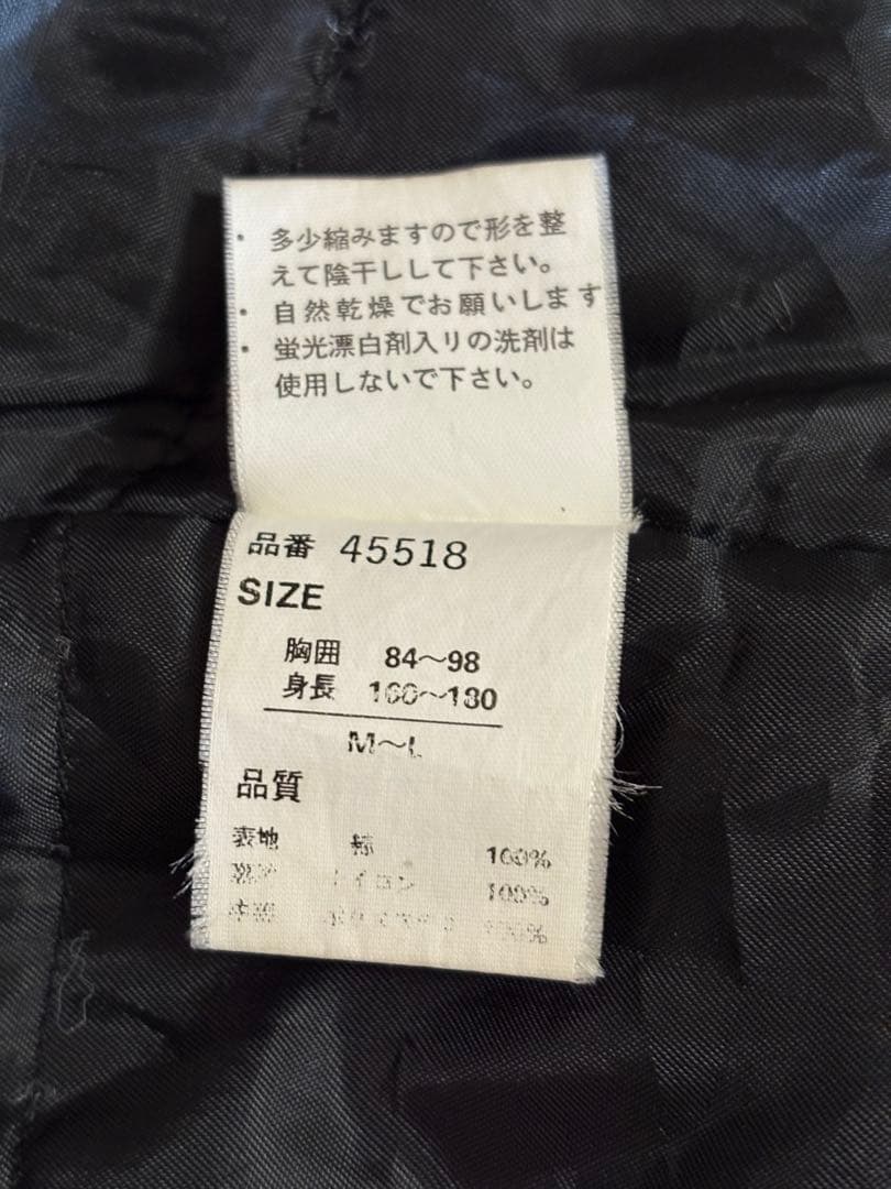 古着】ベロア スカジャン / 鷹 ドラゴン刺繍 - メルカリ