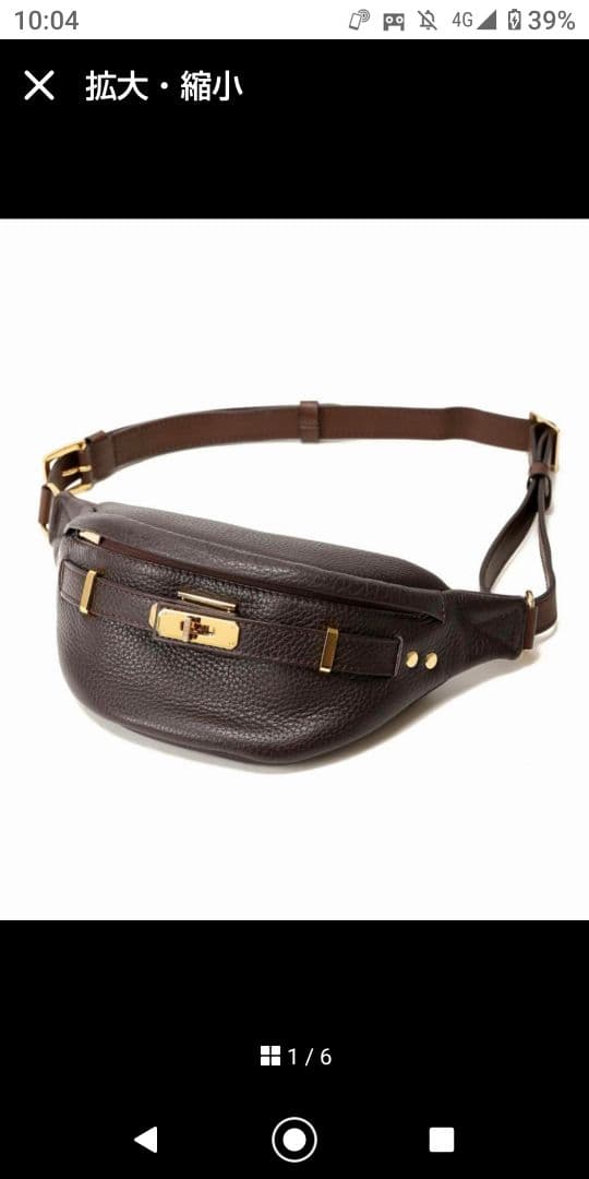 価格相談◎】SITA PARANTICA シータ パランティカ ウエストポーチ