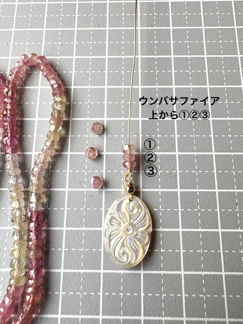 《RiSaO＊様》専用ページ