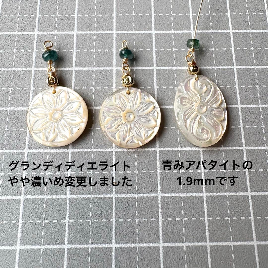 《RiSaO＊様》専用ページ