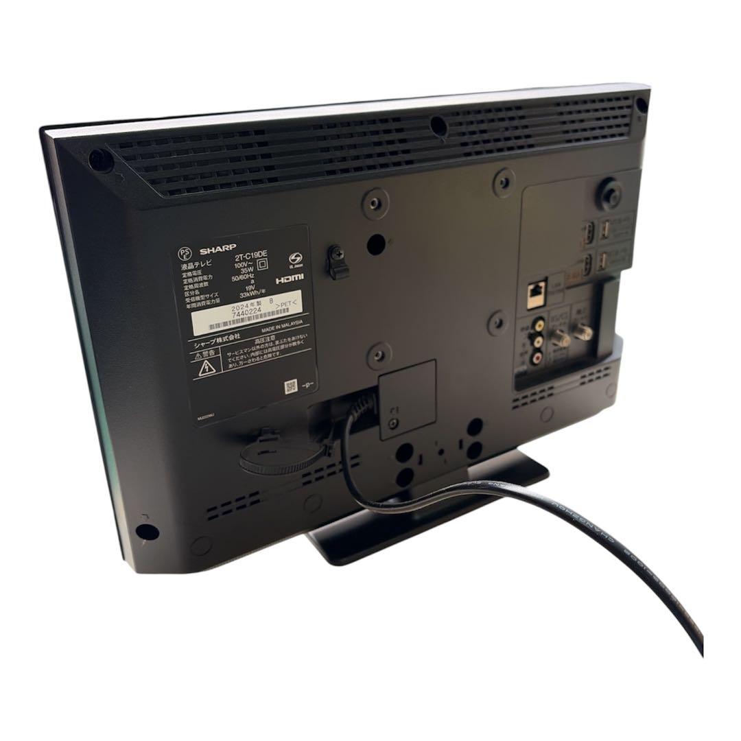 SHARP AQUOS 2T-C19DE 19インチ 液晶テレビ 2024年製 - メルカリ