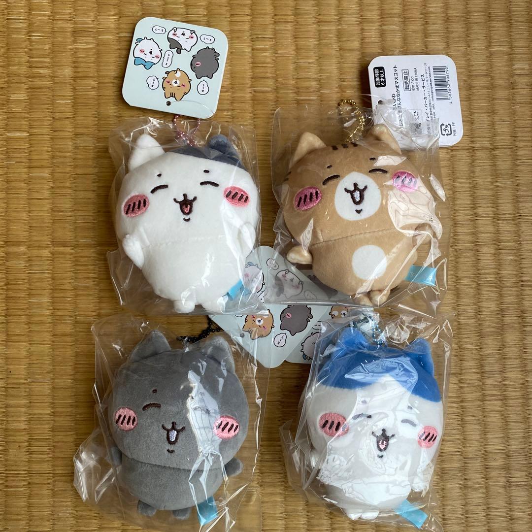 ちいかわ◇ハチワレとごきげんななかまマスコット4体セット - メルカリ