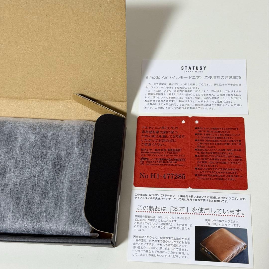 il modo Air イルモードエア 右利き用 ブラックSTATUSY 長財布 - メルカリ