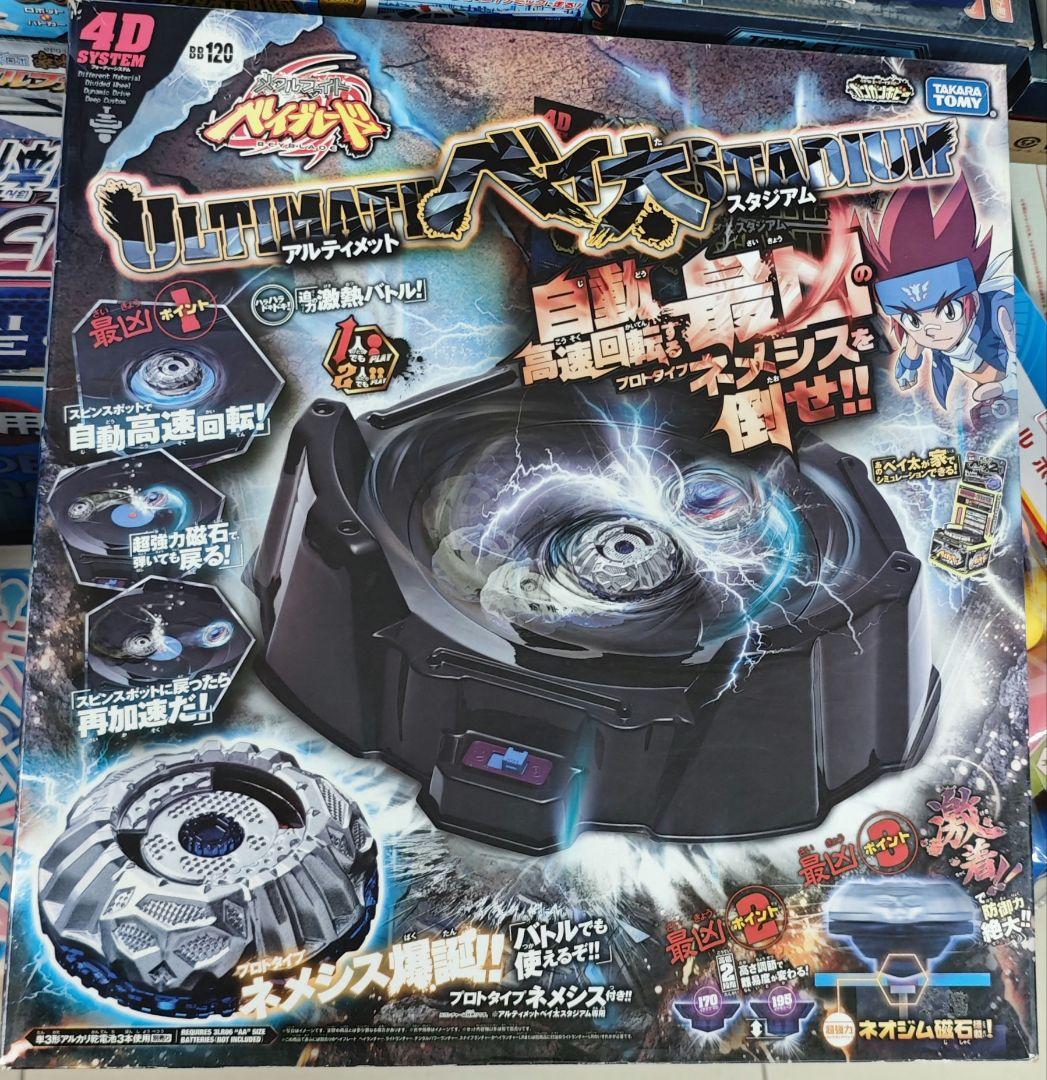 希少）新品 メタルファイトベイブレードアルティメットベイ太