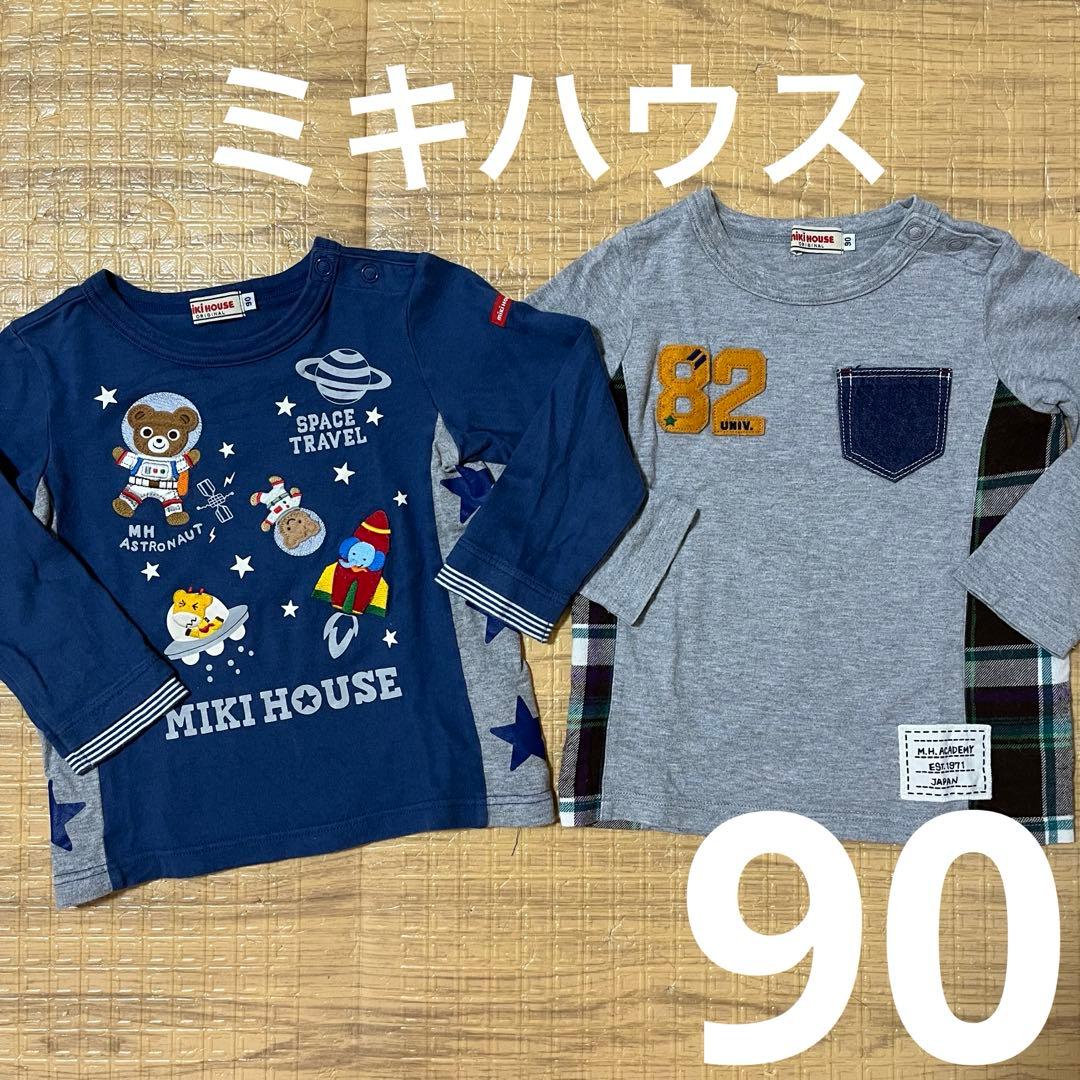 まとめ売り MIKI HOUSE ミキハウス ロンT 長袖 90cm 2枚セット - メルカリ