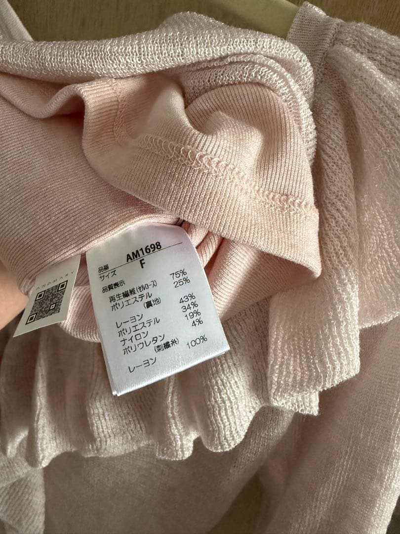 andmary Fiona ruffle tops pink - メルカリ