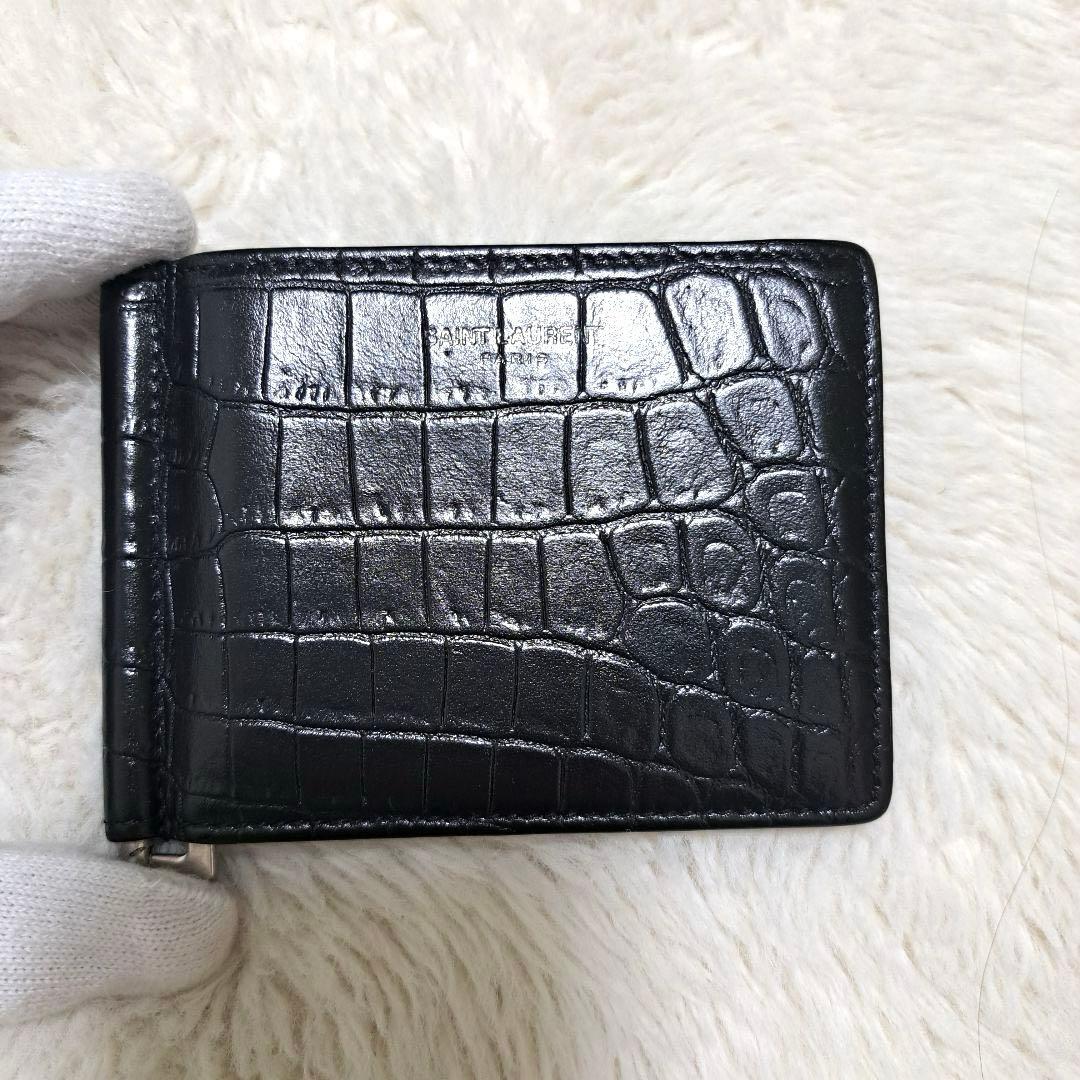 ✨極美品✨サンローラン マネークリップ 二つ折り クロコ レザー