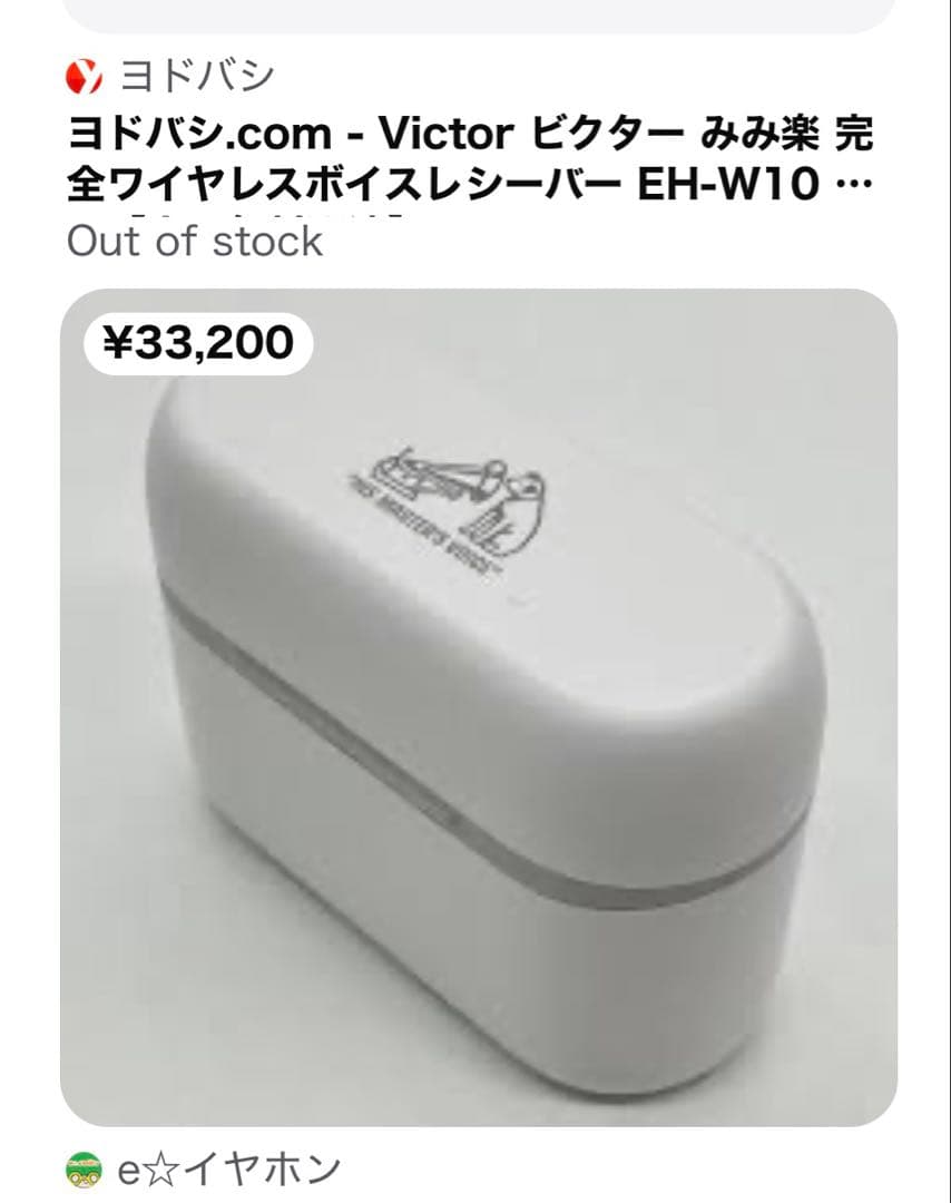 Victor ワイヤレスイヤホン Amazon.co.jp: JVCケンウッド Victor ワイヤレスイヤホン bluetooth