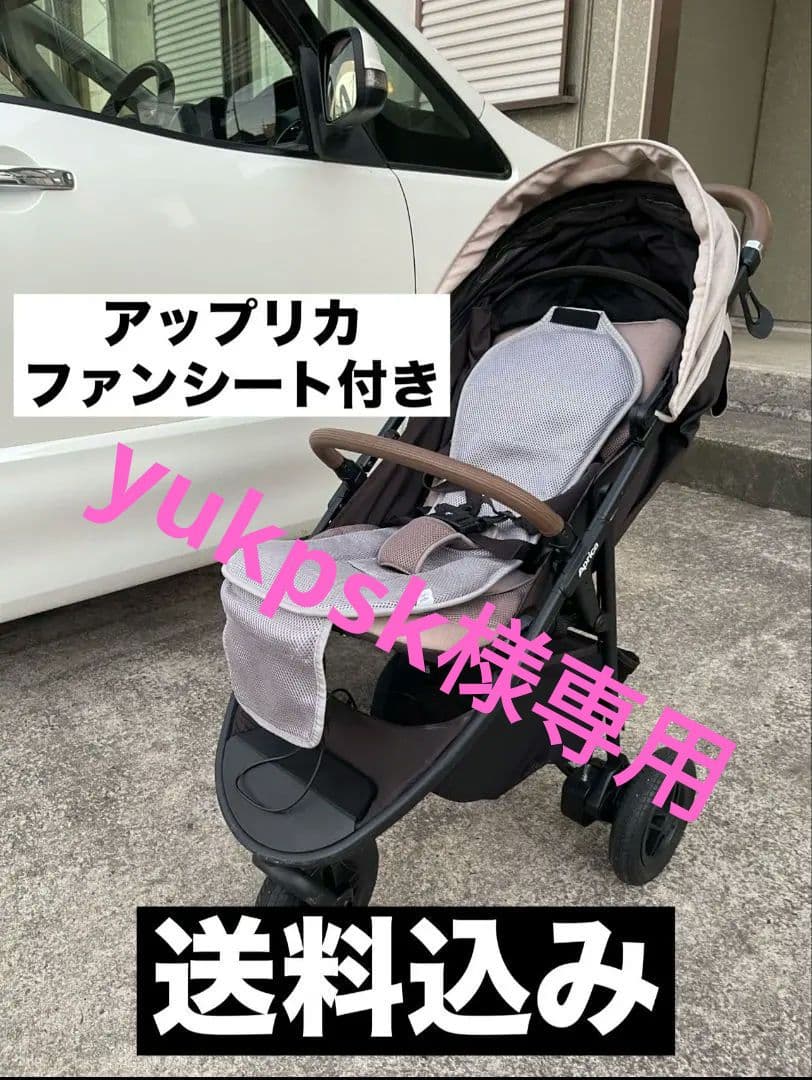 yukpsk アップリカ スムーヴプレシャス＋ベビーカーファンシート 楽天市場】＼全商品13倍以上！／＼今だけフットマフプレゼント