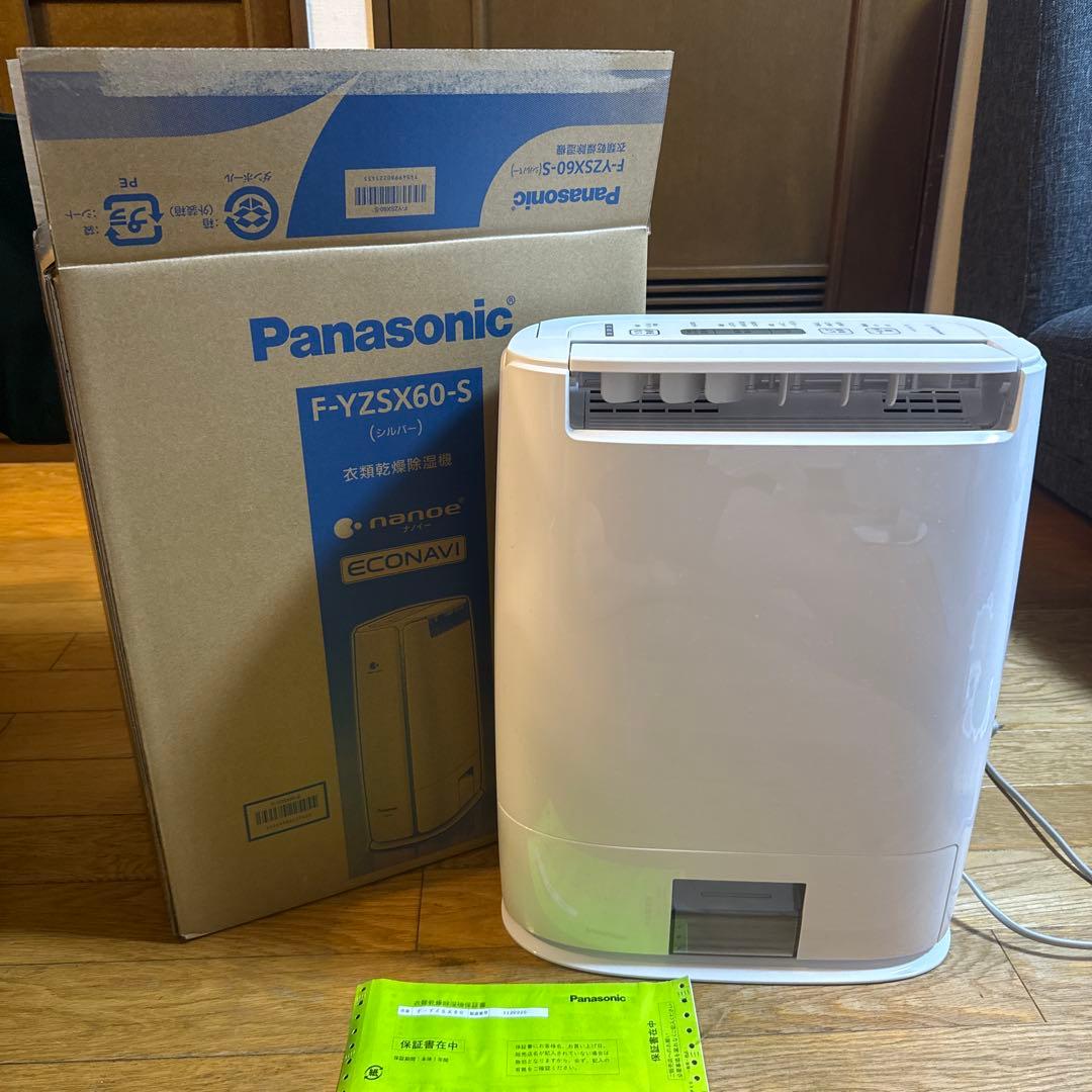 Panasonic 衣類乾燥除湿機 F-YZSX60 概要 デシカント方式 衣類乾燥除湿機 F-YZMX60 | 衣類乾燥除湿機