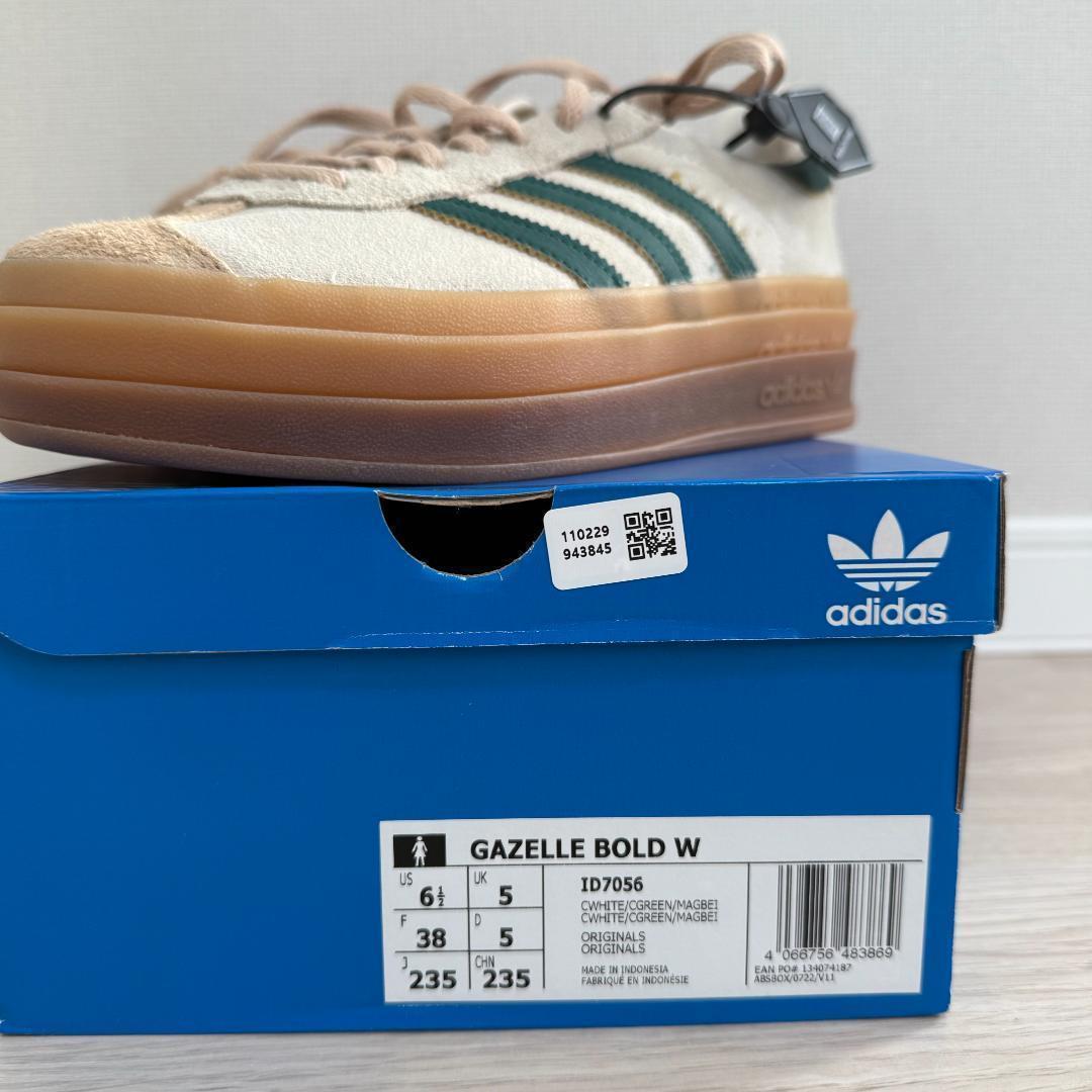 新品未使用✨アディダス ガゼル ボールド グリーン 23.5cm ID7056