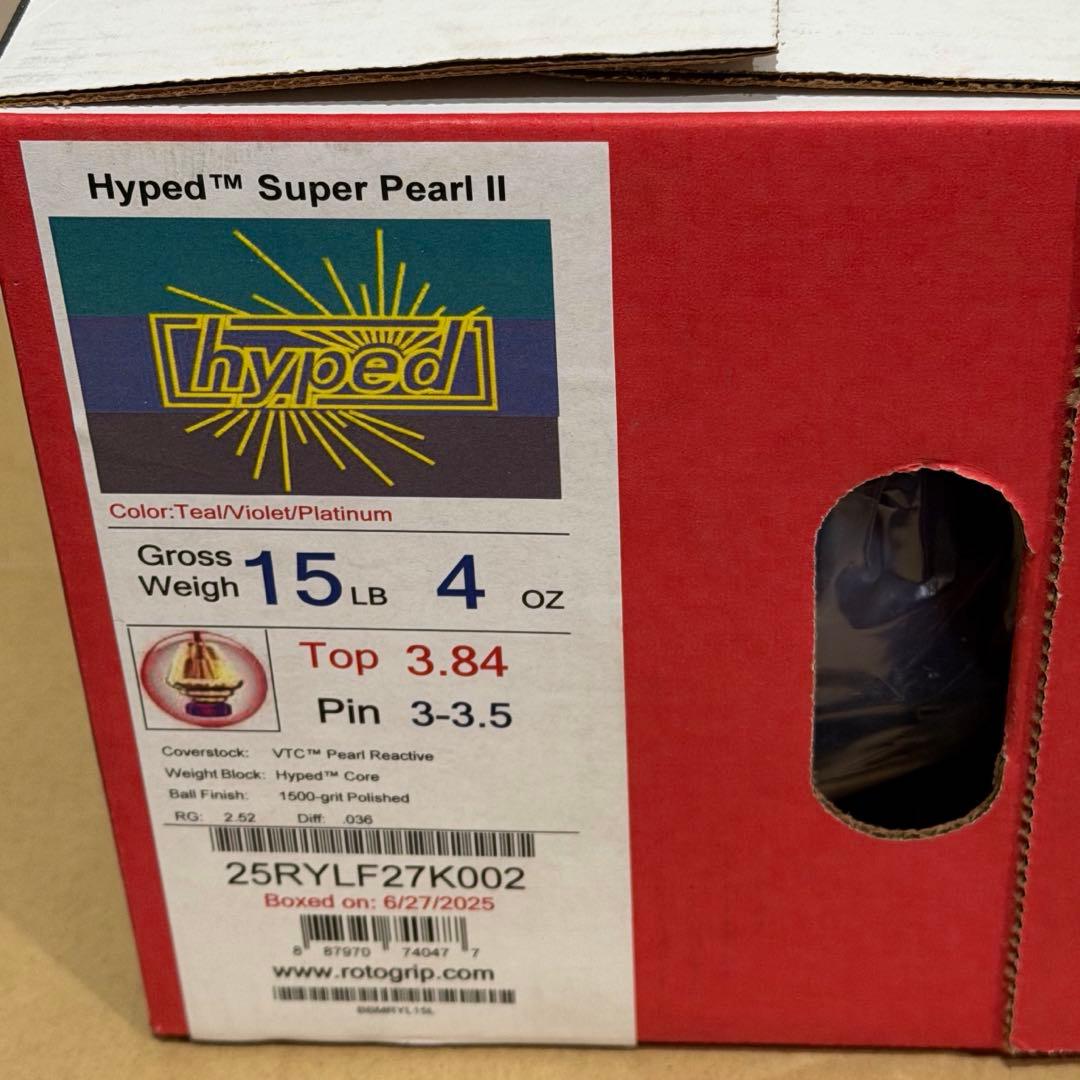 ハイプドスーパーパール2 15ポンド 新品未使用品 ボウリングボール