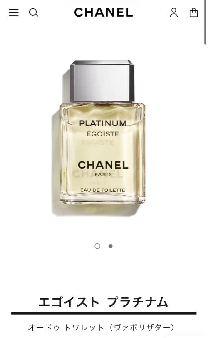 CHANEL PLATINUM ÉGOÏSTE POUR HOMME 100ml - メルカリ