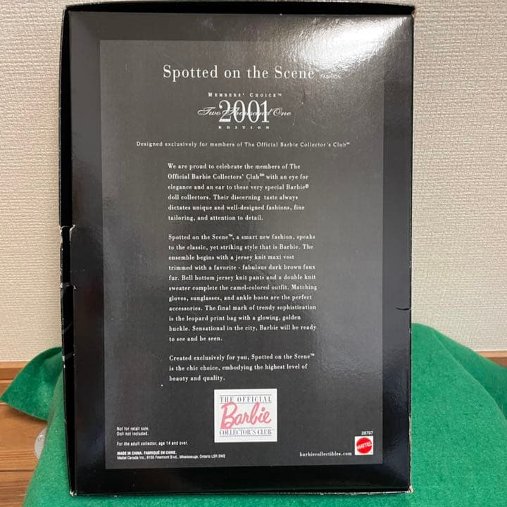 No.53 Barbie バービー コレスターズ 28297 レア品 - メルカリ