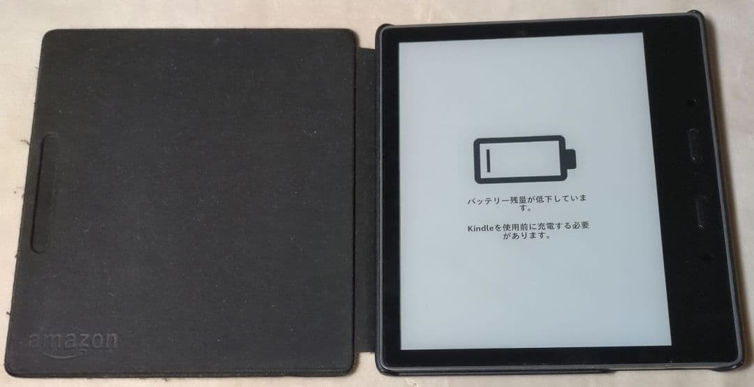 本日限定値下 Amazon Kindle Oasis ブラック カバー・充電コード付き