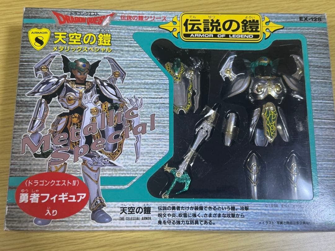 ドラゴンクエスト 伝説の鎧 フィギュア ドラクエ』伝説の武具がずっしり重いメタルフィギュアに！「ロトの鎧