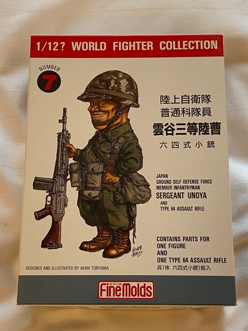 ファインモールド 鳥山明デザイン ワールドファイターコレクション 全7