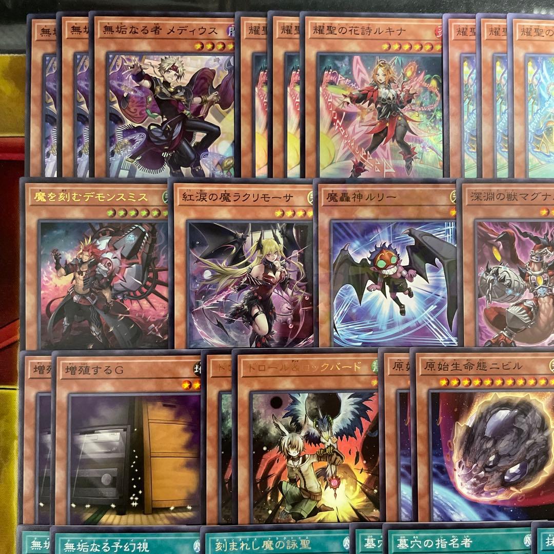 大会優勝構築 デモンスミスエルフェンノーツデッキ アルマデス