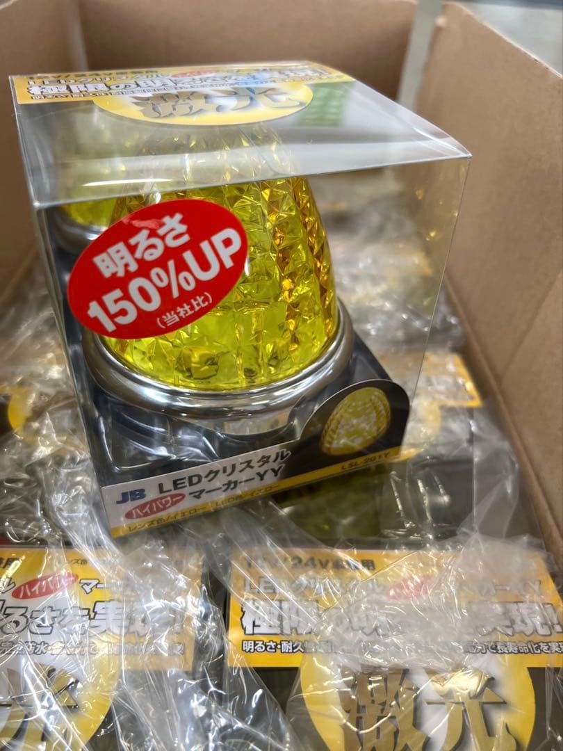 激光JB LEDクリスタルハイパワーマーカーイエロー10個セット12V24V