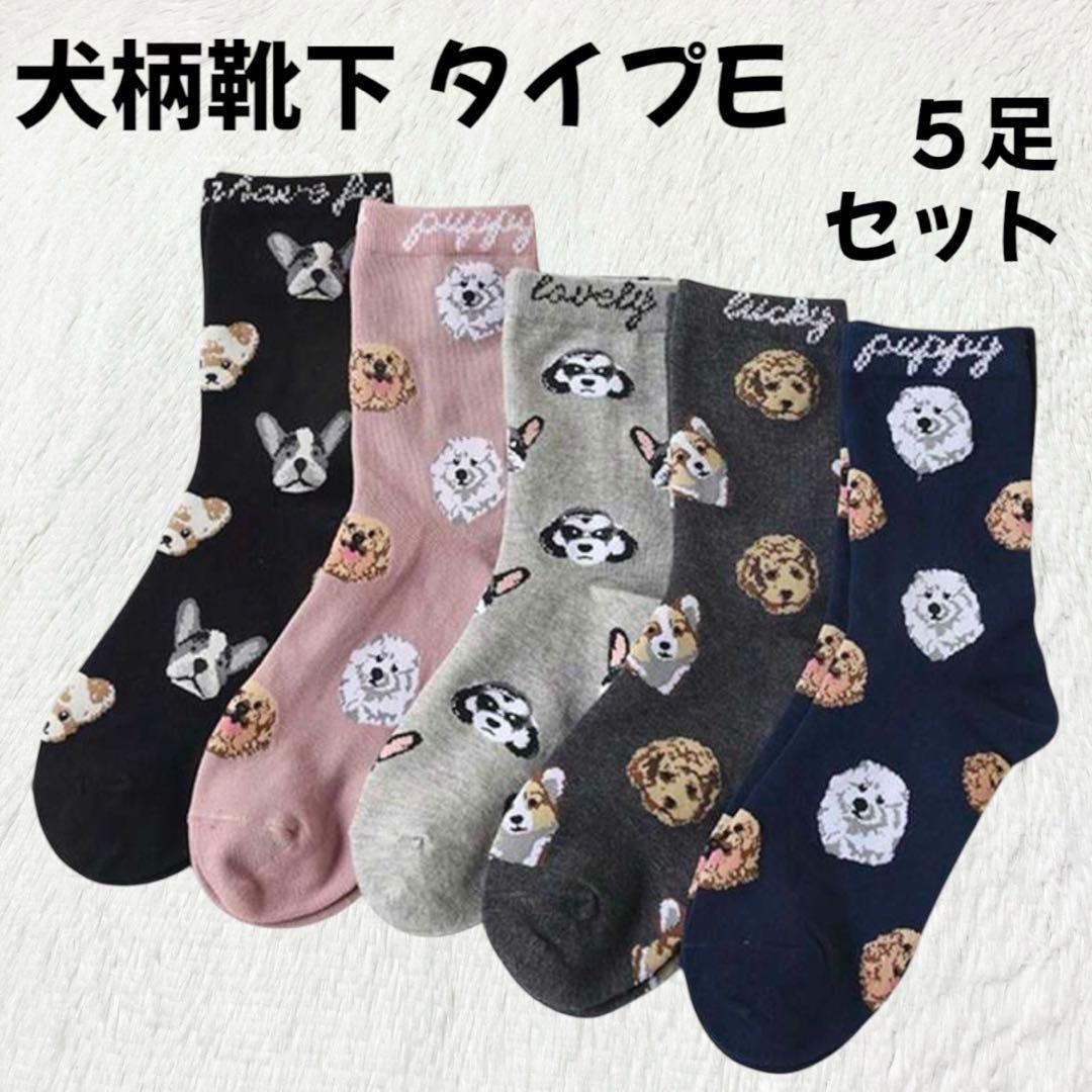 Queen様 リクエスト 7点 まとめ商品