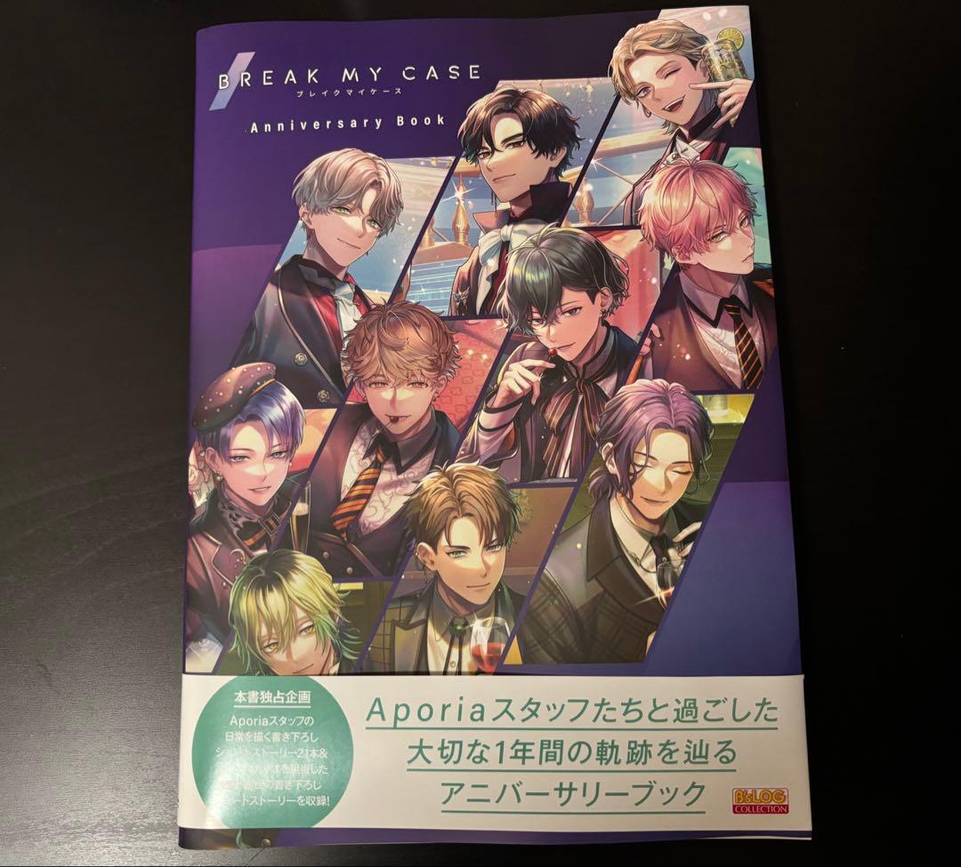 ブレイクマイケース ブレマイ アニバーサリーブック - メルカリ
