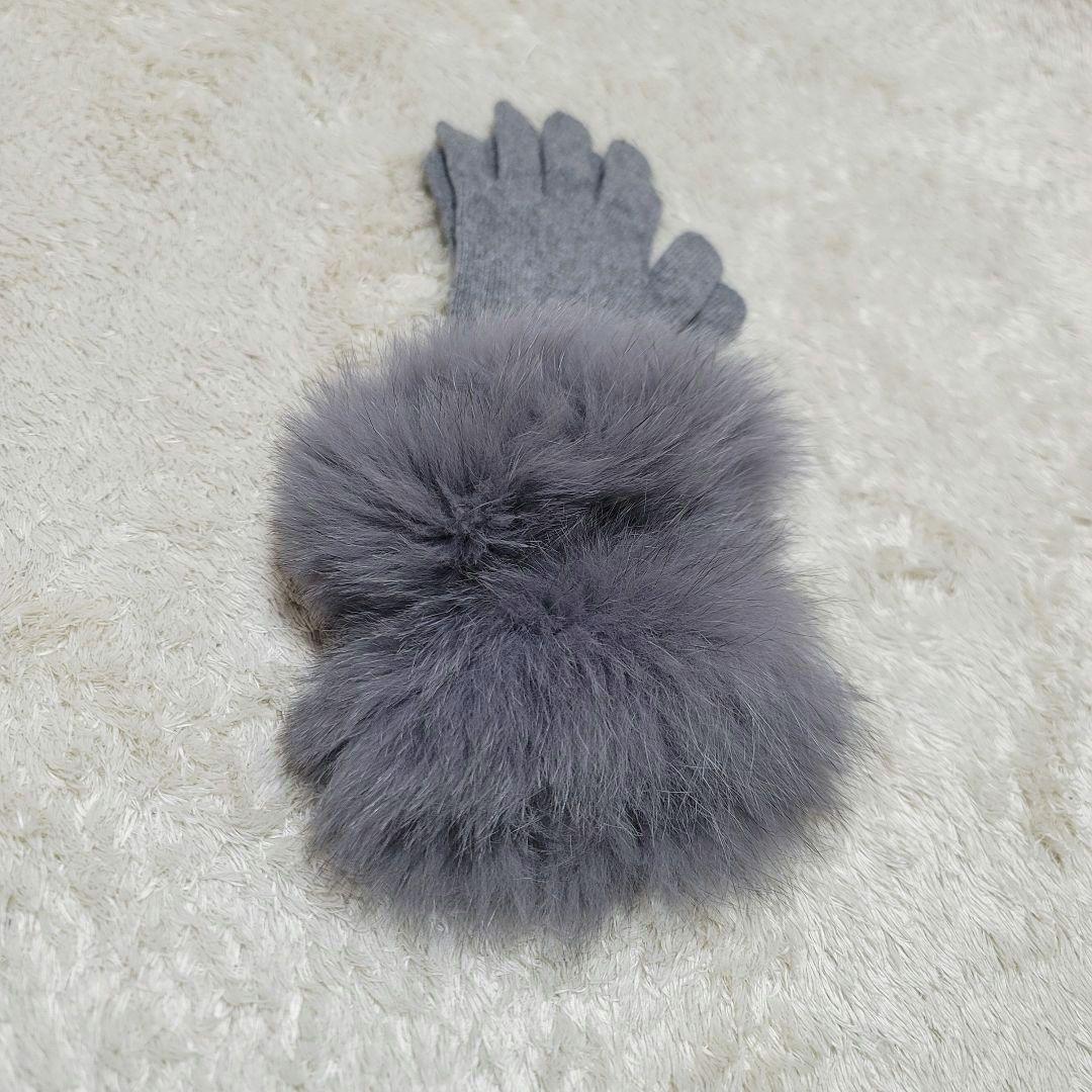 未使用✨マックスマーラ 白タグ 定価6万 カシミヤ混 フォックス 手袋