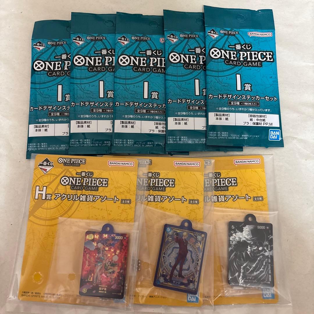 ワンピース カードゲーム 一番くじ A賞 ラストワン賞 プロモカード
