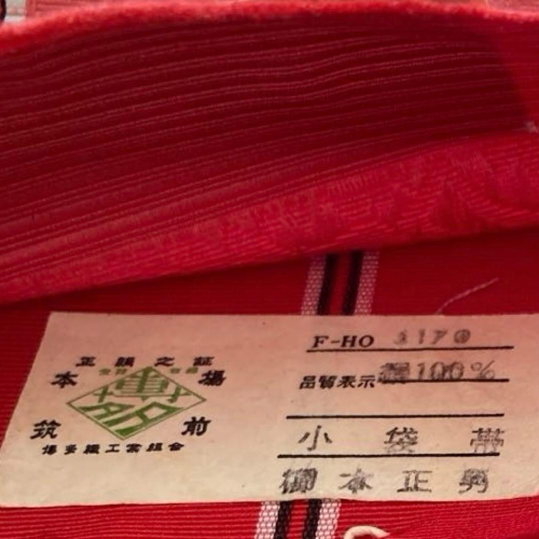 未使用　本場筑前博多織　半幅帯　織り出し縞模様・花模様　正絹　No.2-22