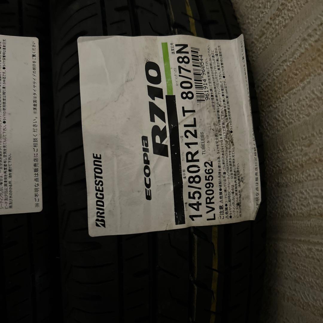 ブリヂストン エコピア　R710 145/80/R12 ２本タイヤのみ