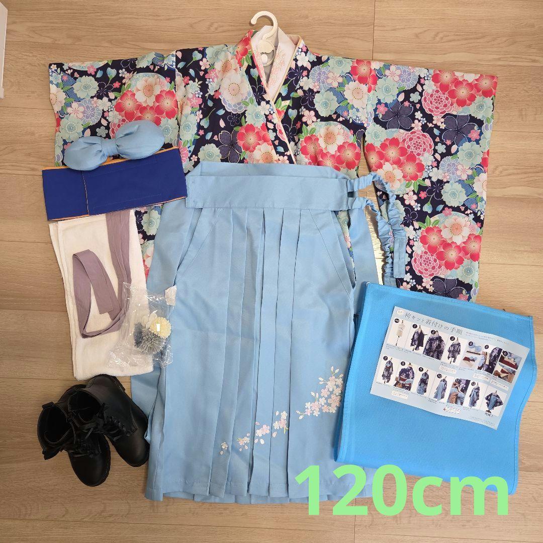 キャサリンコテージ 袴 ブーツ 髪飾り 肌襦袢 補正タオル セット 送料無料【目玉セール】袴 ヒモ付き補正タオル 着物 和装 着付け小物