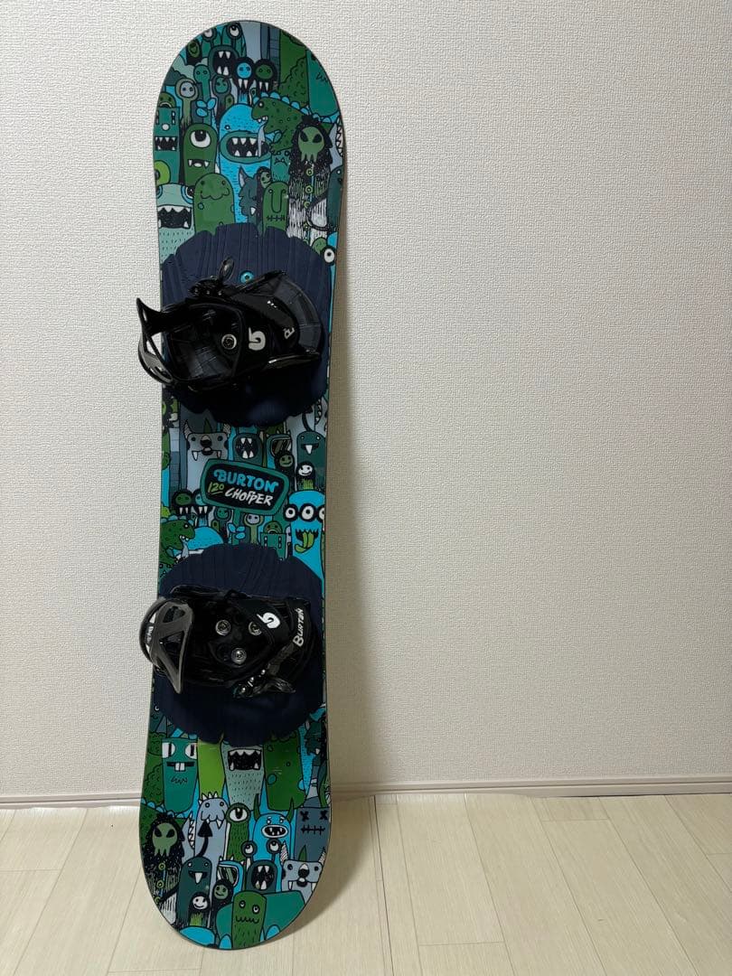 バートンチョッパー120センチセット