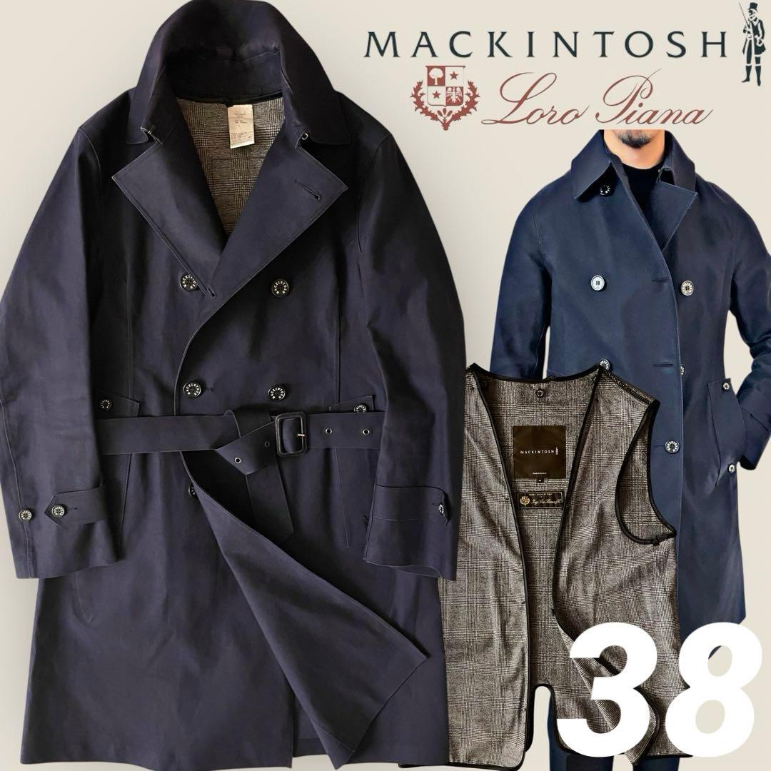 マッキントッシュ⭐️38⭐️トレンチコート⭐️ロロピアーナ別注⭐️カシミヤライナー マッキントッシュ⭐️38⭐️トレンチコート⭐️ロロピアーナ別注