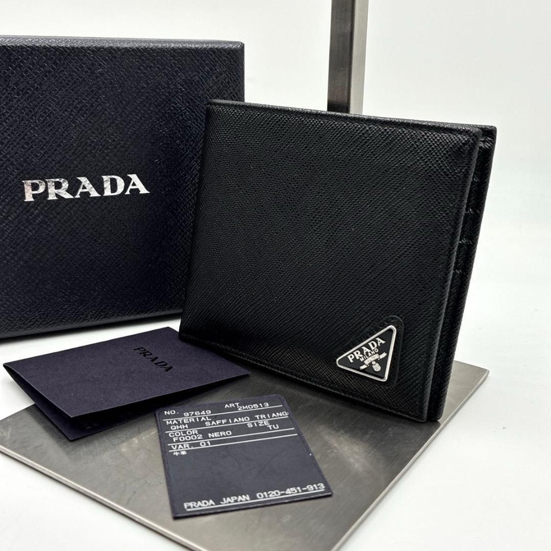 YYY　プラダ 折り財布 サフィアーノ 三角ロゴ 黒 付属品有 楽天市場】極美品 プラダ PRADA 三角ロゴ 三つ折り財布 サフィアーノ