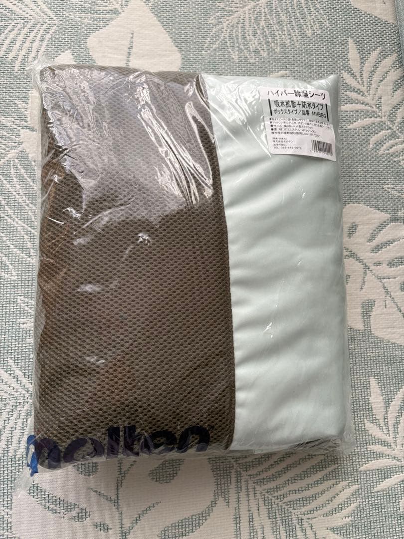 【３個セット】モルテン ハイパー除湿シーツ 吸水拡散＋防水タイプMHBBG main06_thumb.png