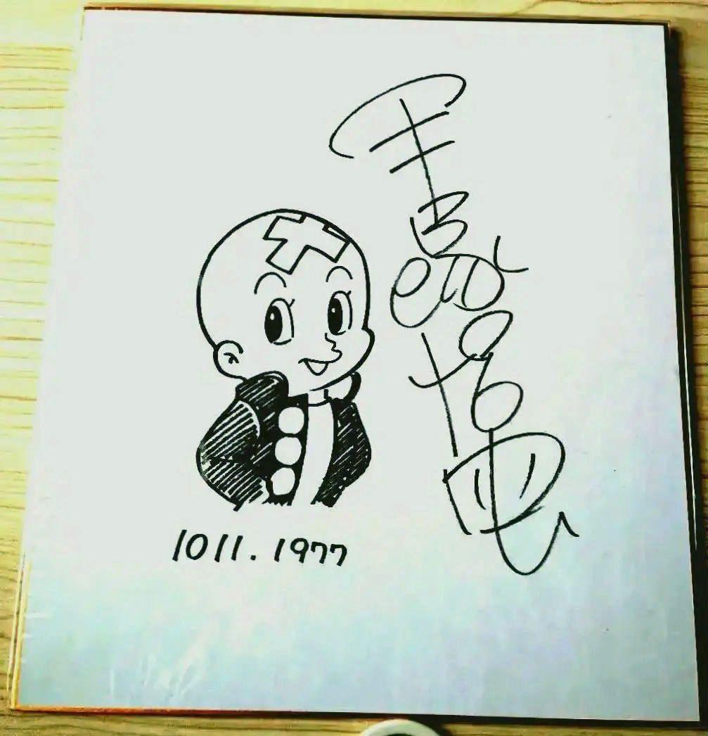 手塚治虫 サイン 色紙 直筆 - メルカリ