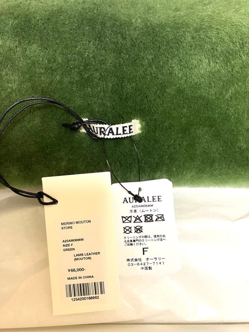 新品未使用 AURALEE MERINO MOUTON STOLE GREEN - メルカリ