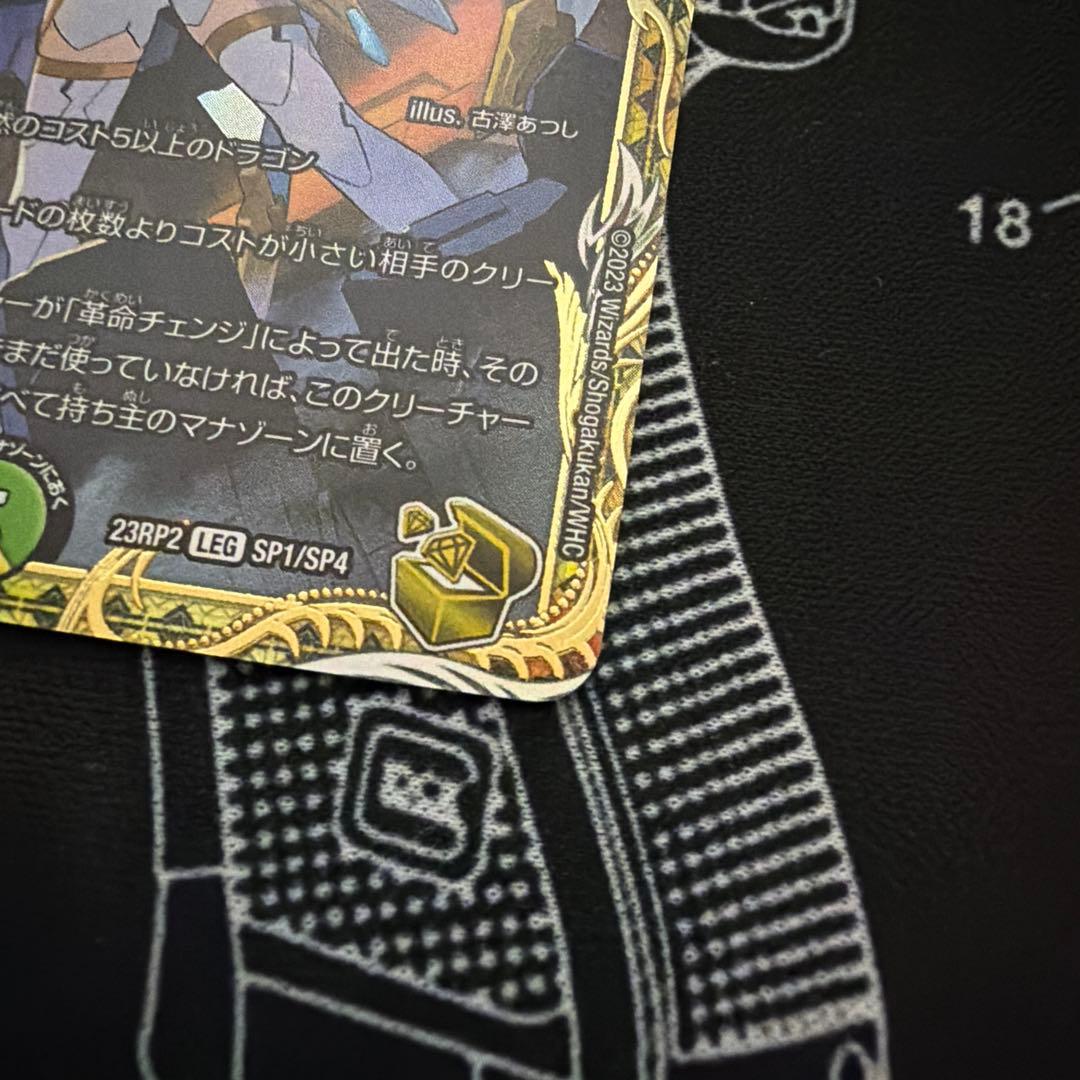 美品】百族の長 プチョヘンザ 金トレジャー - メルカリ