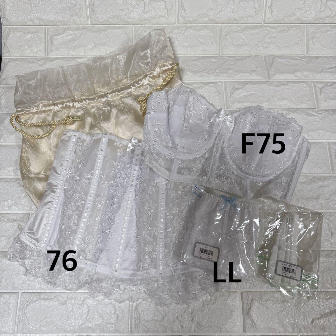 セモアブライダルインナー セット - メルカリ