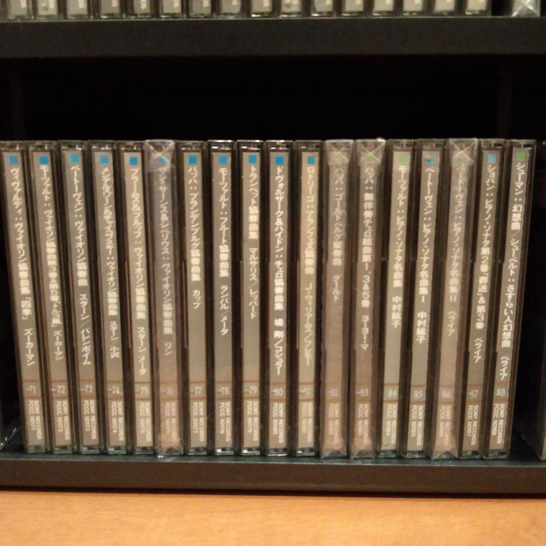 CBS/Sony Family Club クラシックCD全100枚セット - メルカリ